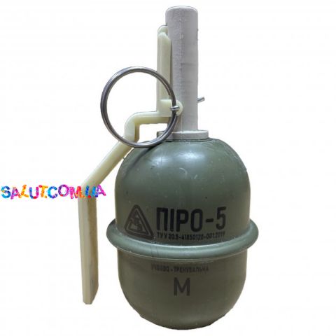 Петарда (Страйкбольная граната с активной чекой) ПИРО-5М